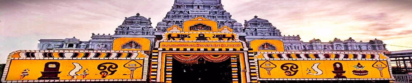 Shanmuga